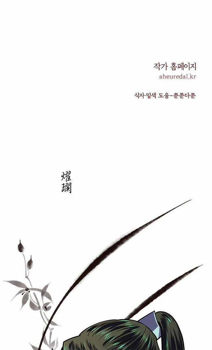 Thái Tử Myolyeong Chapter 11.2 trang 65