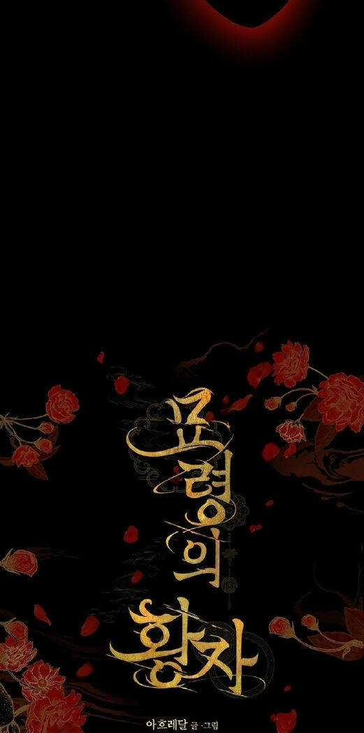 Thái Tử Myolyeong Chapter 14.2 trang 29