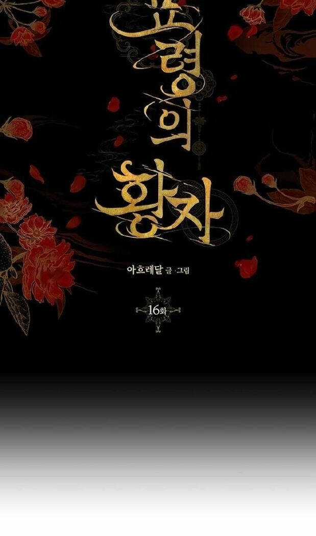 Thái Tử Myolyeong Chapter 16.2 trang 8