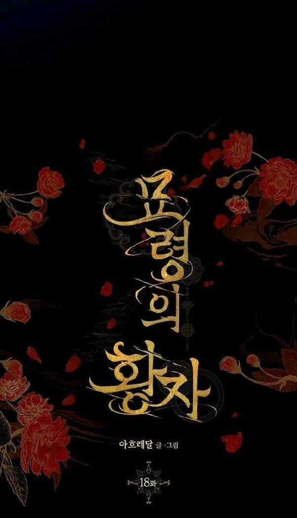 Thái Tử Myolyeong Chapter 18.1 trang 56