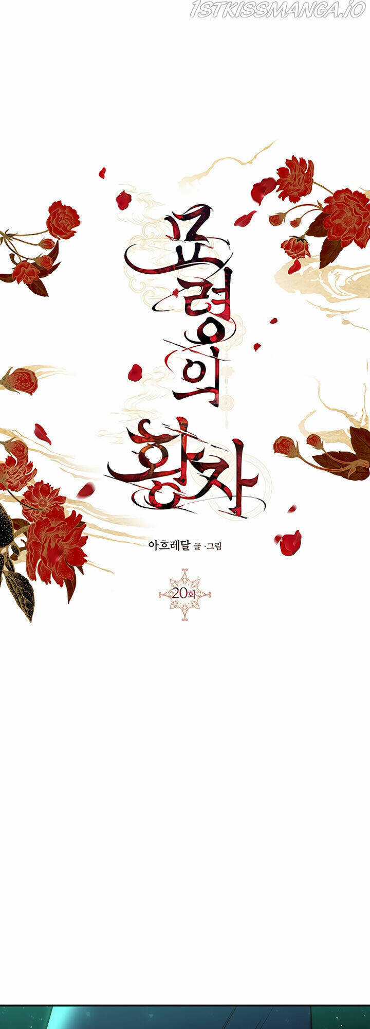 Thái Tử Myolyeong Chapter 20.1 trang 56