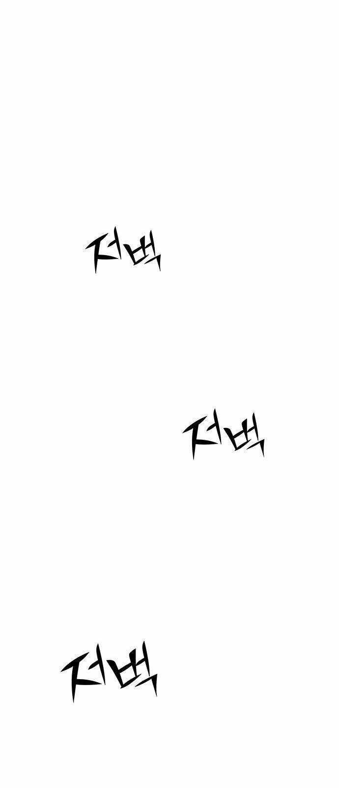 Thái Tử Myolyeong Chapter 24.2 trang 12