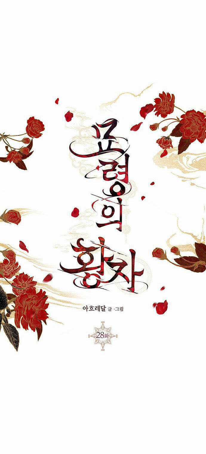 Thái Tử Myolyeong Chapter 28.2 trang 7