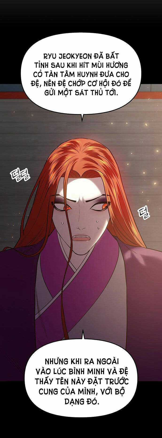 Thái Tử Myolyeong Chapter 30.1 trang 16