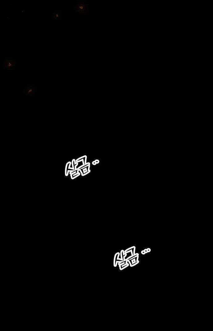 Thái Tử Myolyeong Chapter 32.1 trang 31