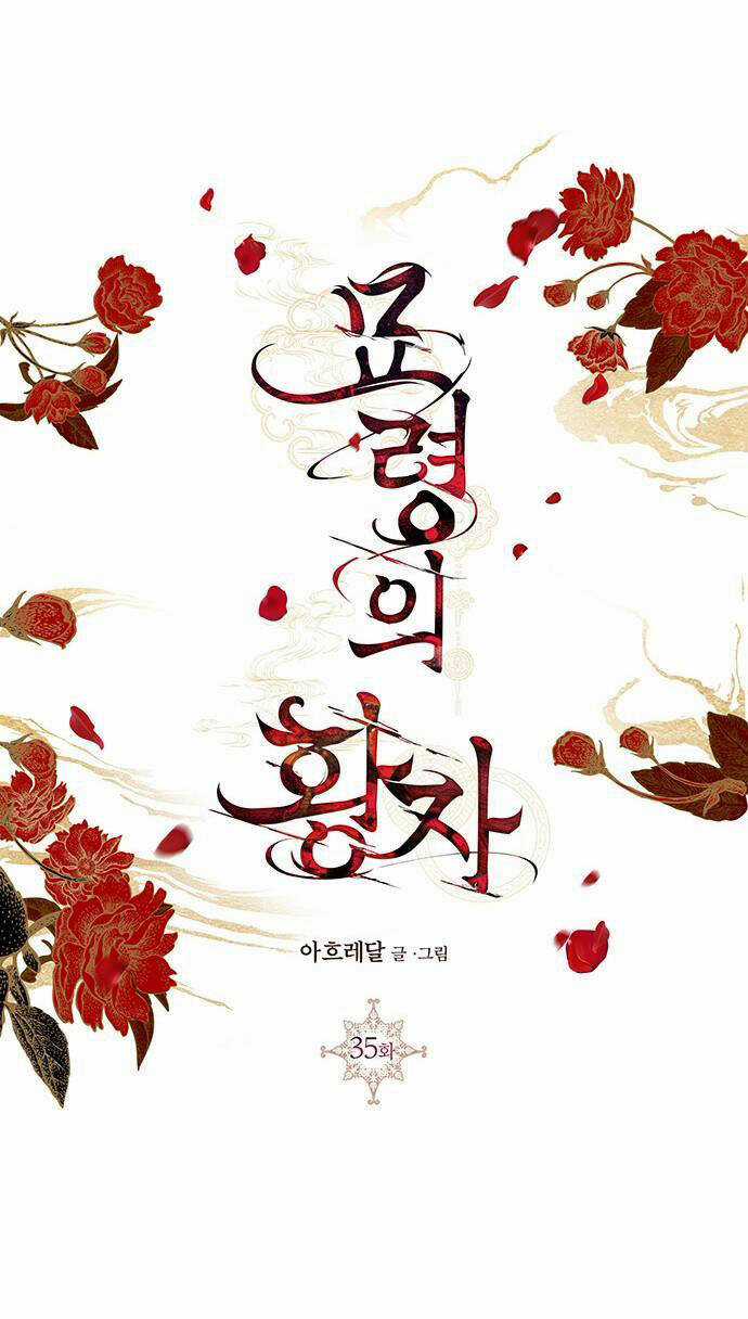 Thái Tử Myolyeong Chapter 35.1 trang 46