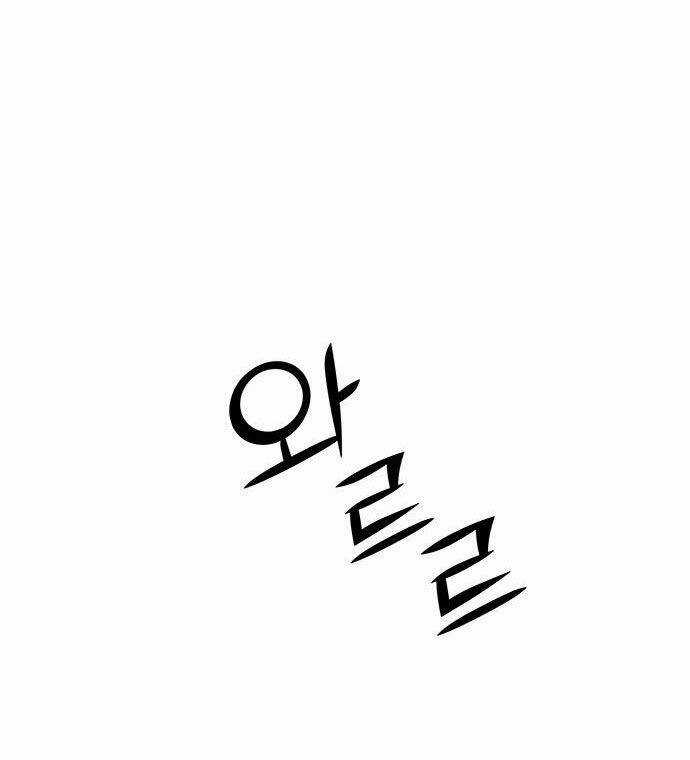 Thái Tử Myolyeong Chapter 35.1 trang 74