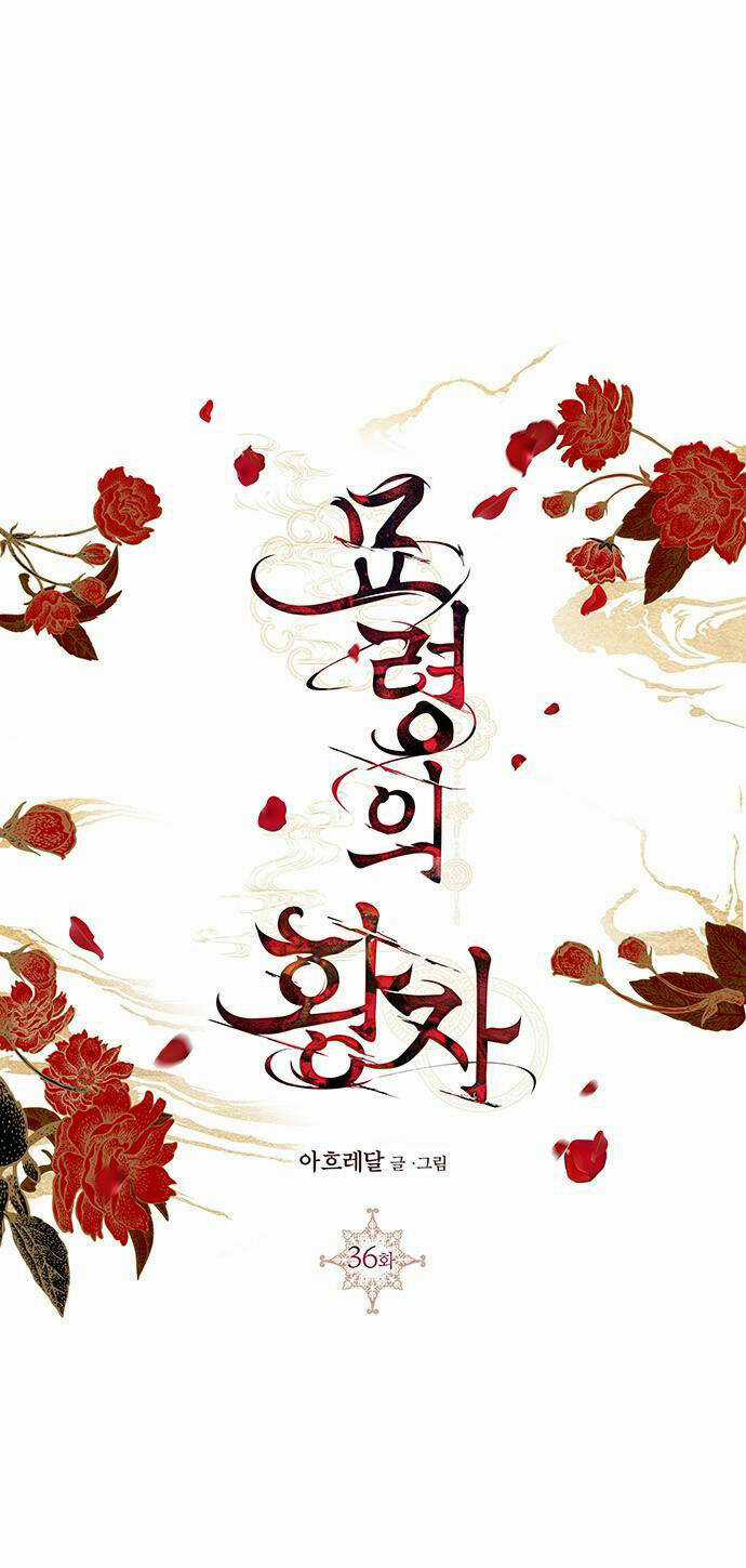 Thái Tử Myolyeong Chapter 36.1 trang 2