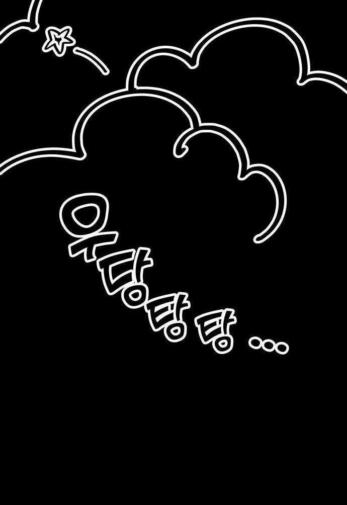 Thái Tử Myolyeong Chapter 36.1 trang 43