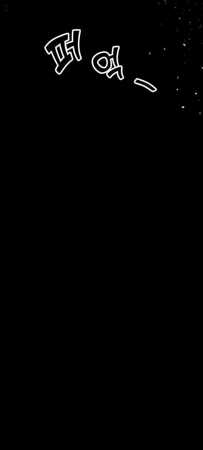 Thái Tử Myolyeong Chapter 36.2 trang 10