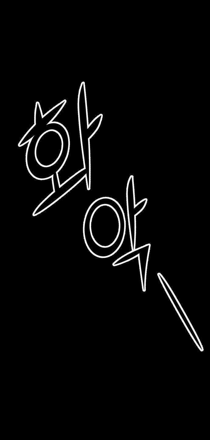 Thái Tử Myolyeong Chapter 36.2 trang 33