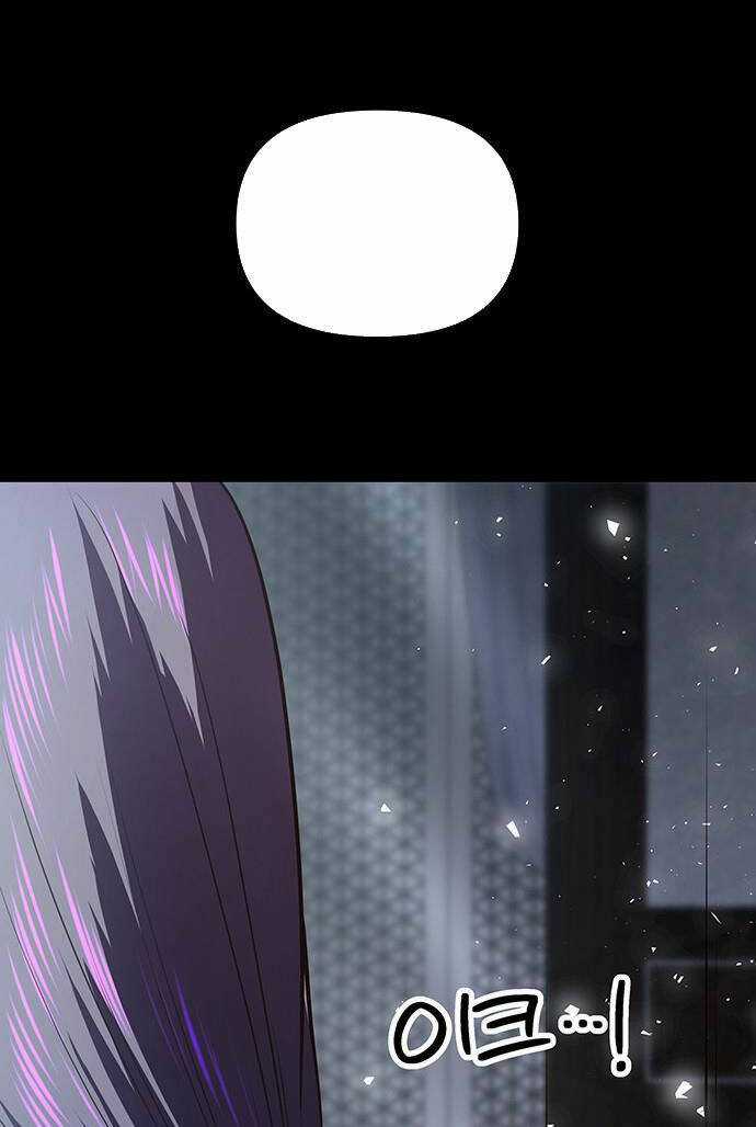 Thái Tử Myolyeong Chapter 36.2 trang 71