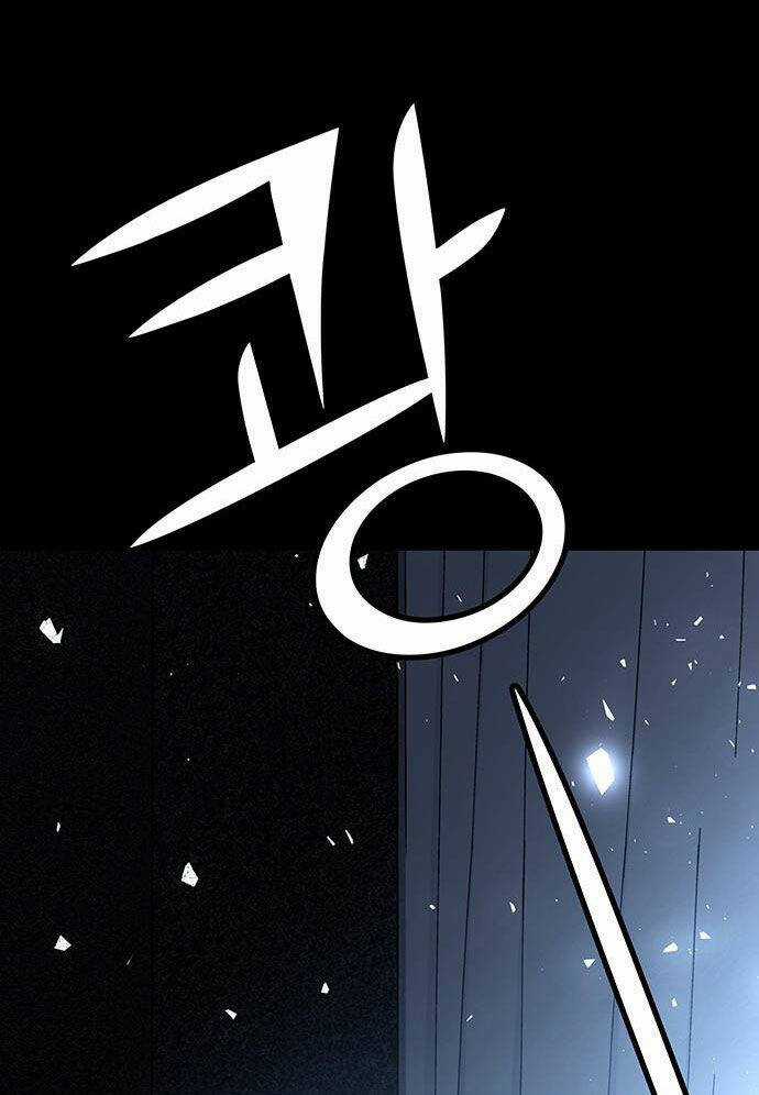 Thái Tử Myolyeong Chapter 36.2 trang 90