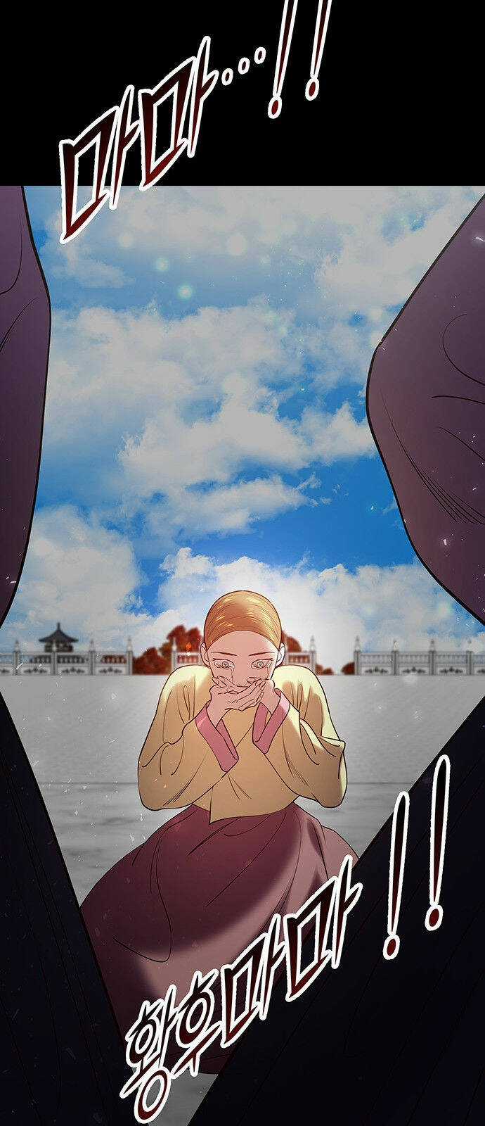 Thái Tử Myolyeong Chapter 38.2 trang 69