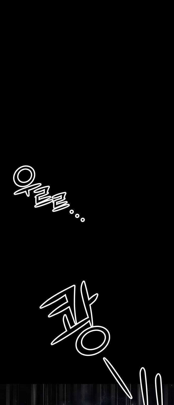 Thái Tử Myolyeong Chapter 39.2 trang 2