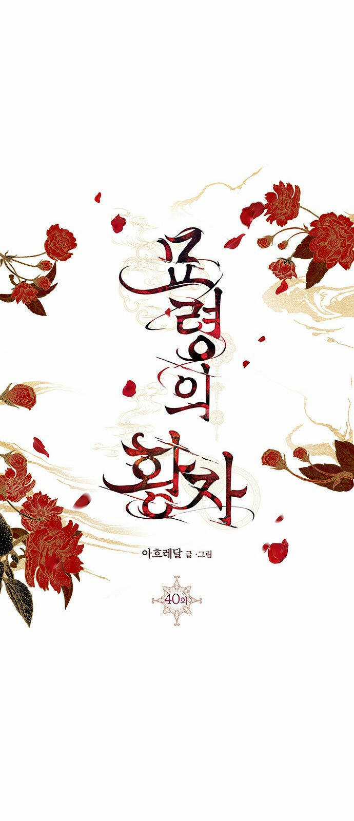 Thái Tử Myolyeong Chapter 40.1 trang 56