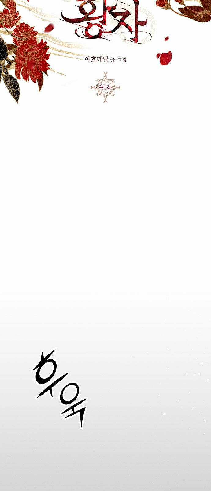 Thái Tử Myolyeong Chapter 41.2 trang 22