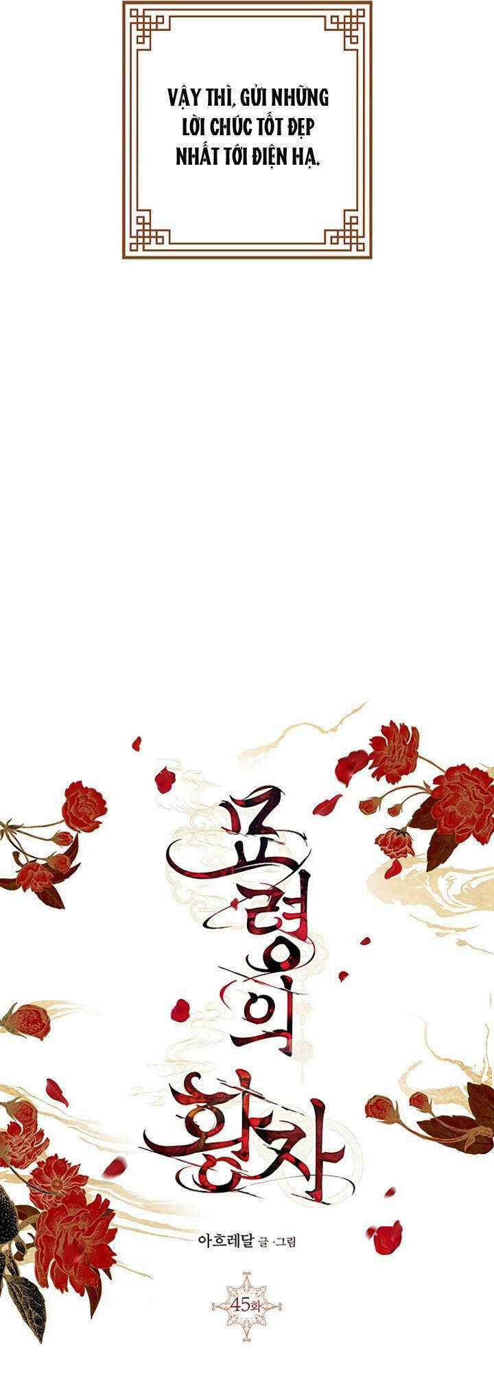 Thái Tử Myolyeong Chapter 45.2 trang 25