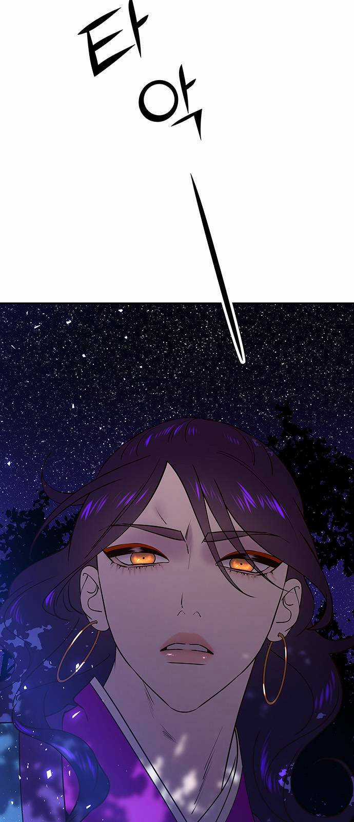 Thái Tử Myolyeong Chapter 47.1 trang 3