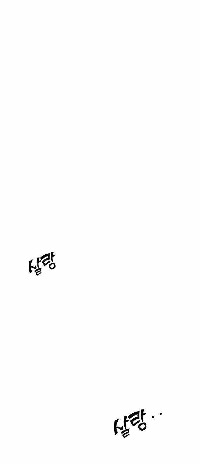 Thái Tử Myolyeong Chapter 49.2 trang 52