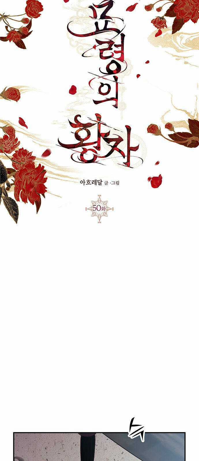 Thái Tử Myolyeong Chapter 50.2 trang 23