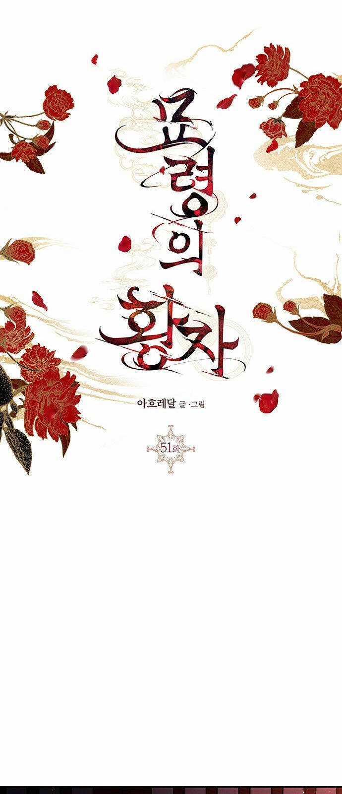 Thái Tử Myolyeong Chapter 51.1 trang 63