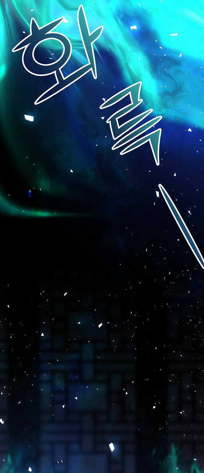 Thái Tử Myolyeong Chapter 53.1 trang 50