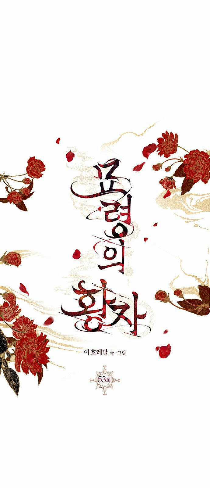 Thái Tử Myolyeong Chapter 53.2 trang 22