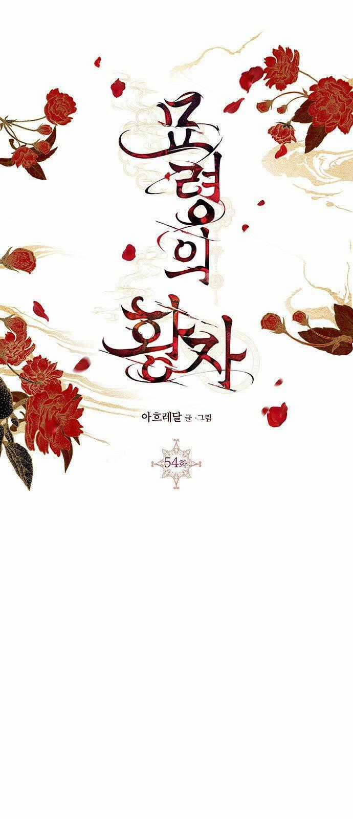 Thái Tử Myolyeong Chapter 54.2 trang 0