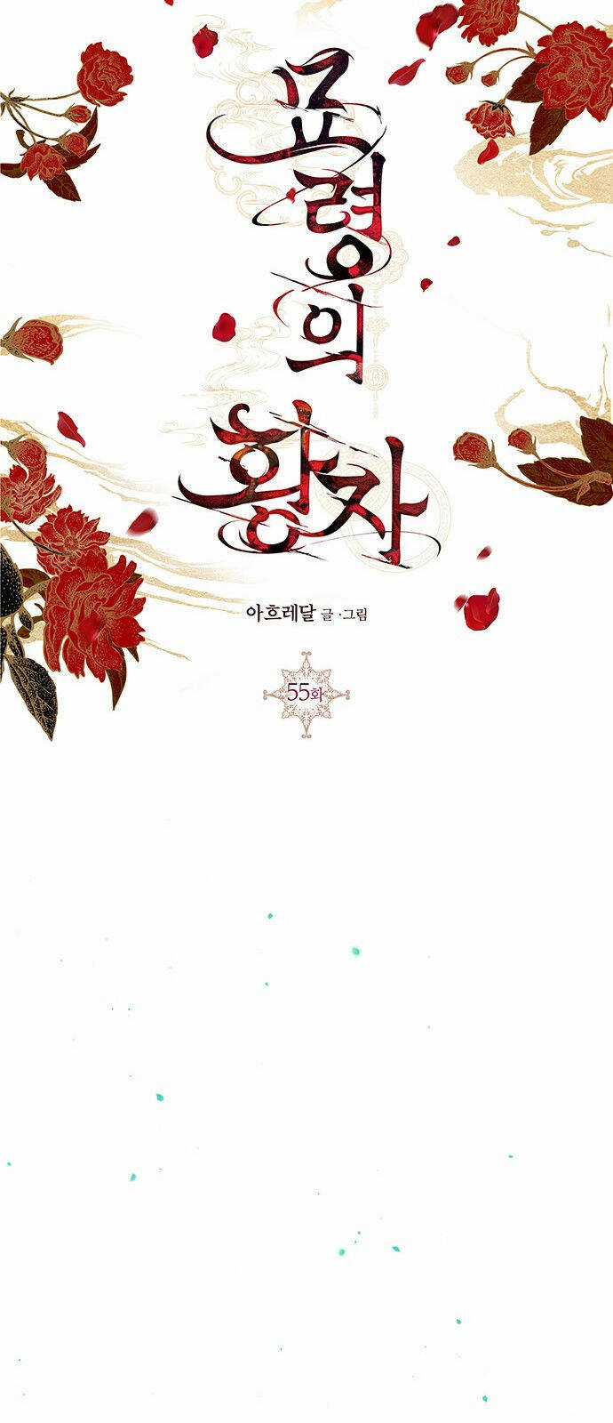 Thái Tử Myolyeong Chapter 55.2 trang 31