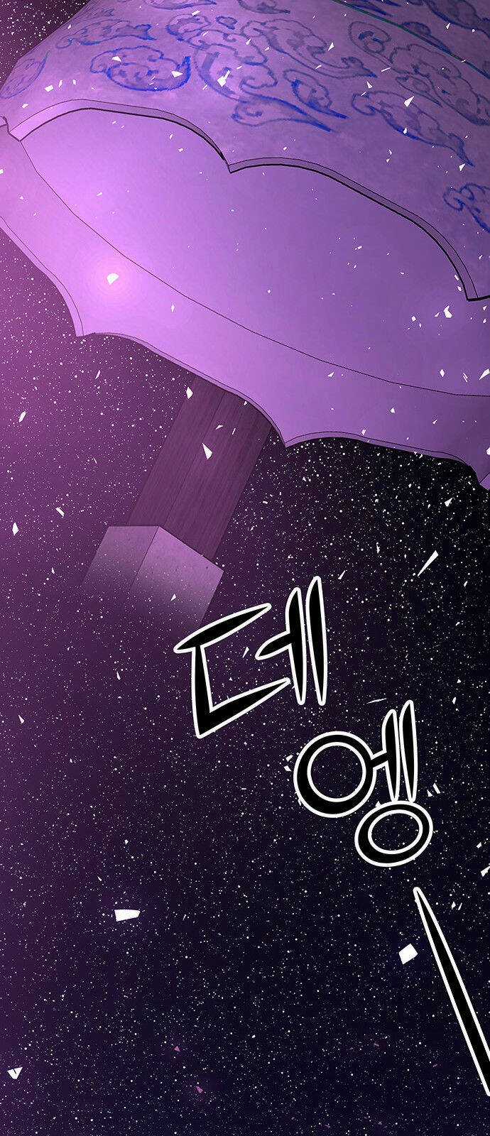 Thái Tử Myolyeong Chapter 56.2 trang 59