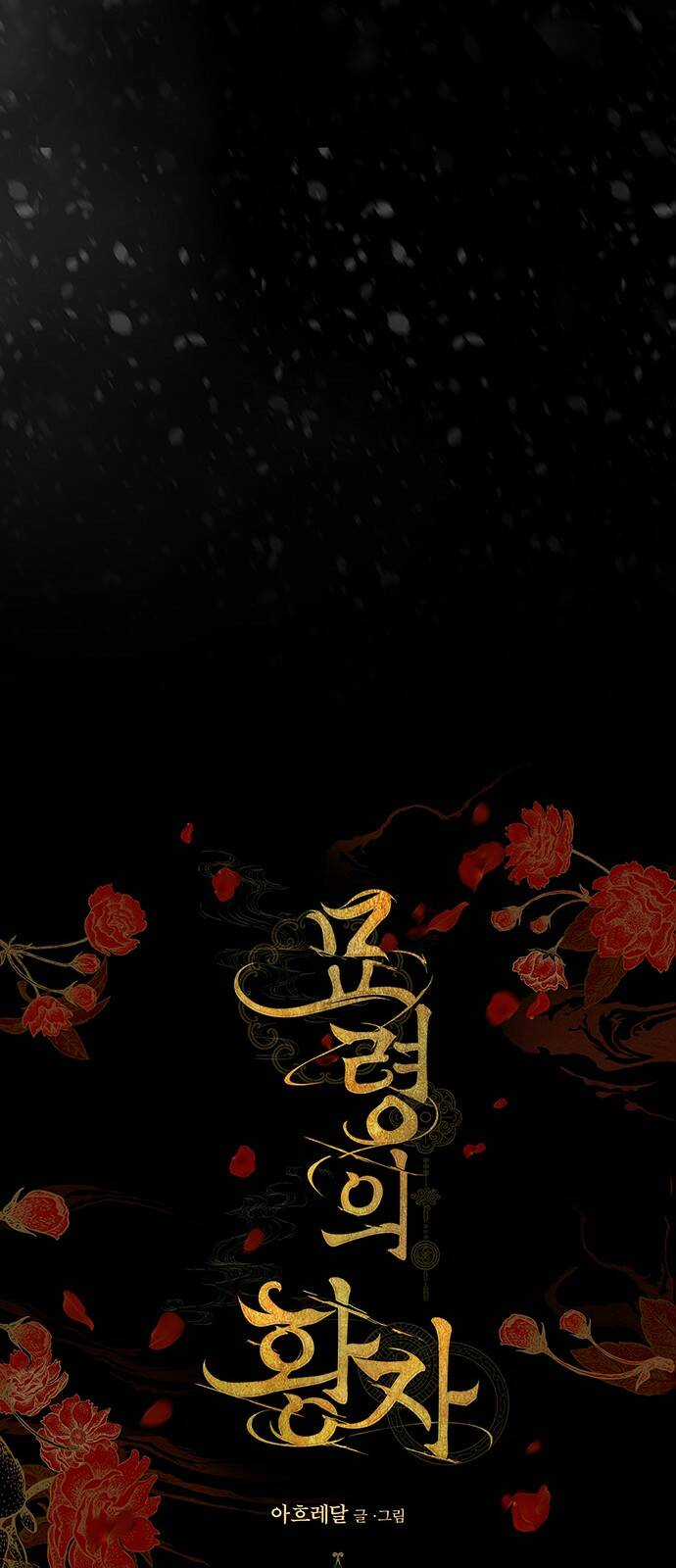 Thái Tử Myolyeong Chapter 57.2 trang 52