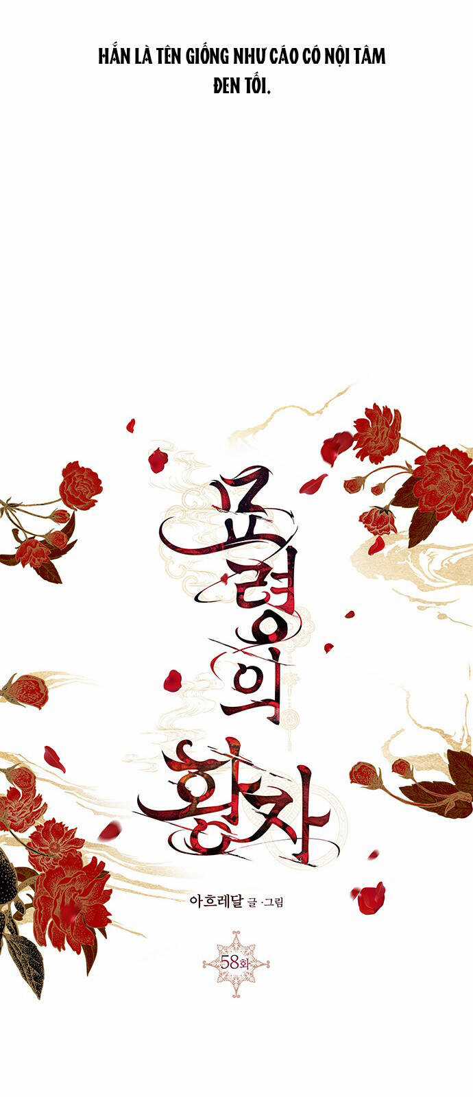 Thái Tử Myolyeong Chapter 58.2 trang 20