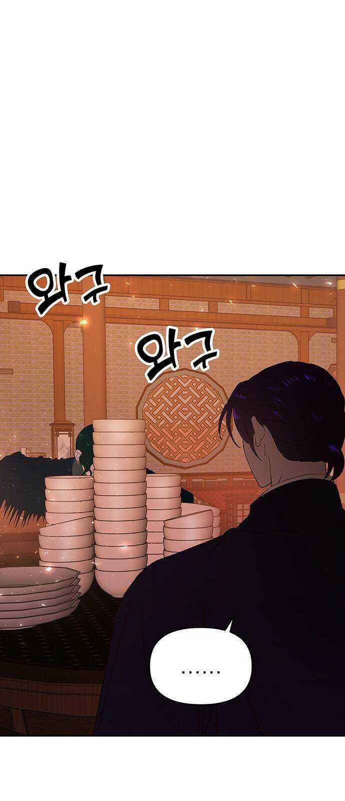 Thái Tử Myolyeong Chapter 58.2 trang 28