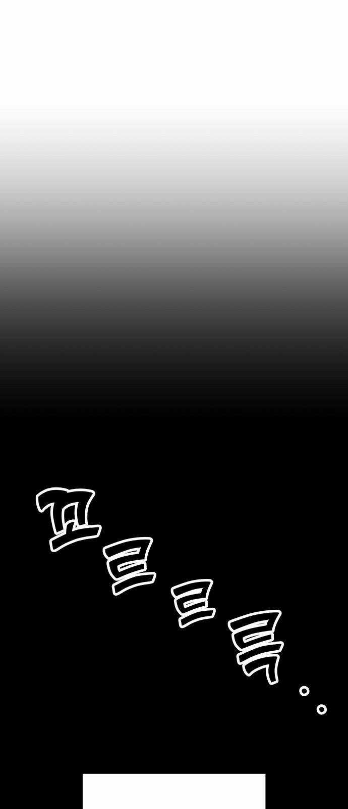 Thái Tử Myolyeong Chapter 58.2 trang 44