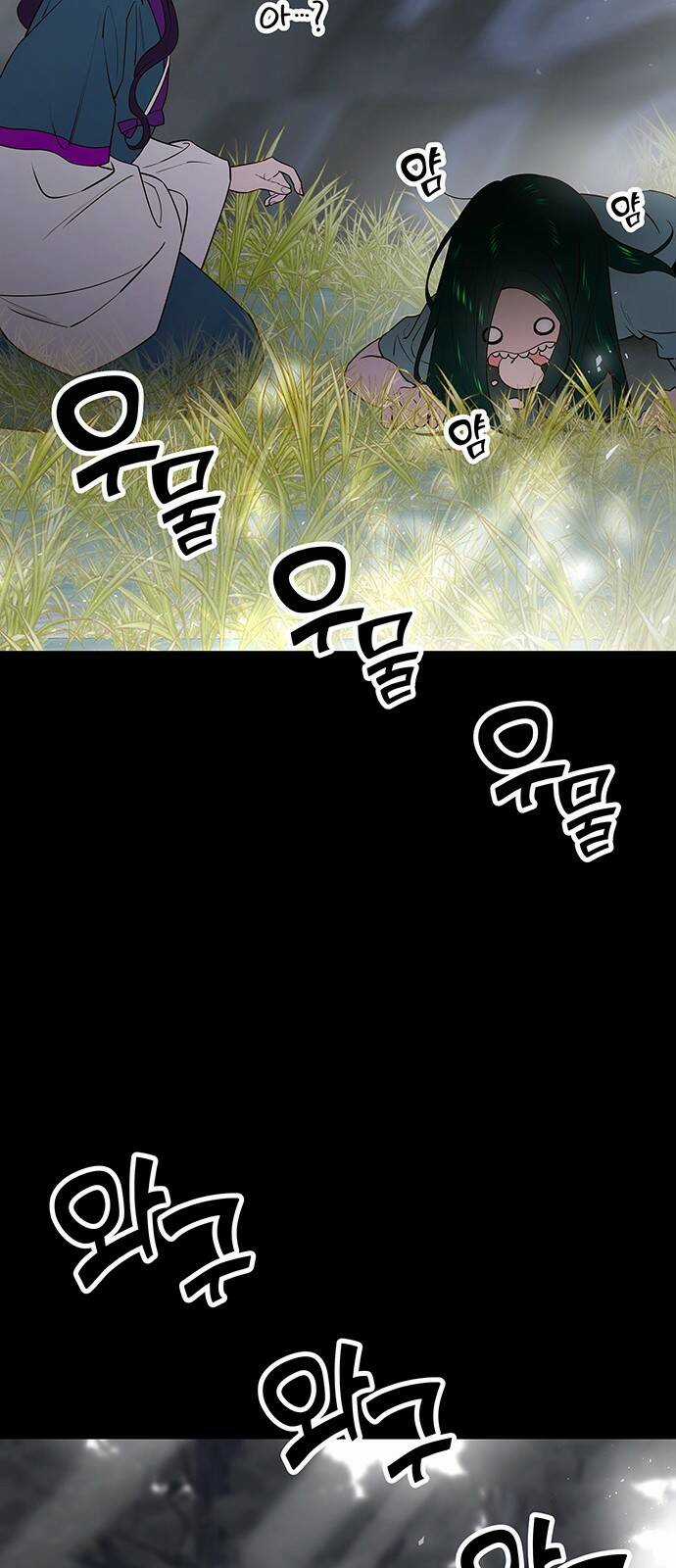 Thái Tử Myolyeong Chapter 59.1 trang 20