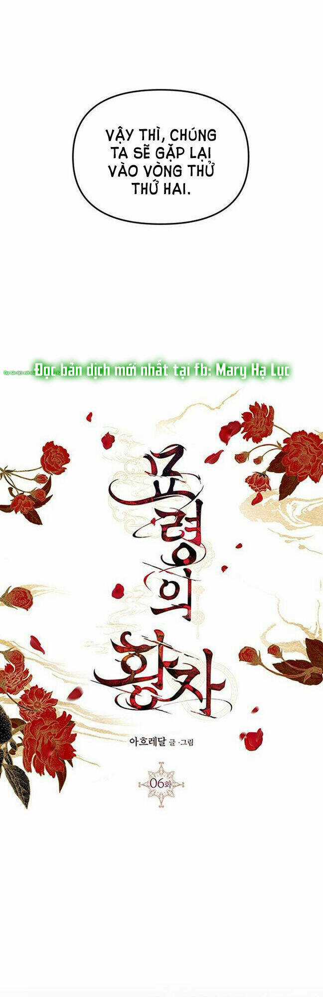 Thái Tử Myolyeong Chapter 6.1 trang 51