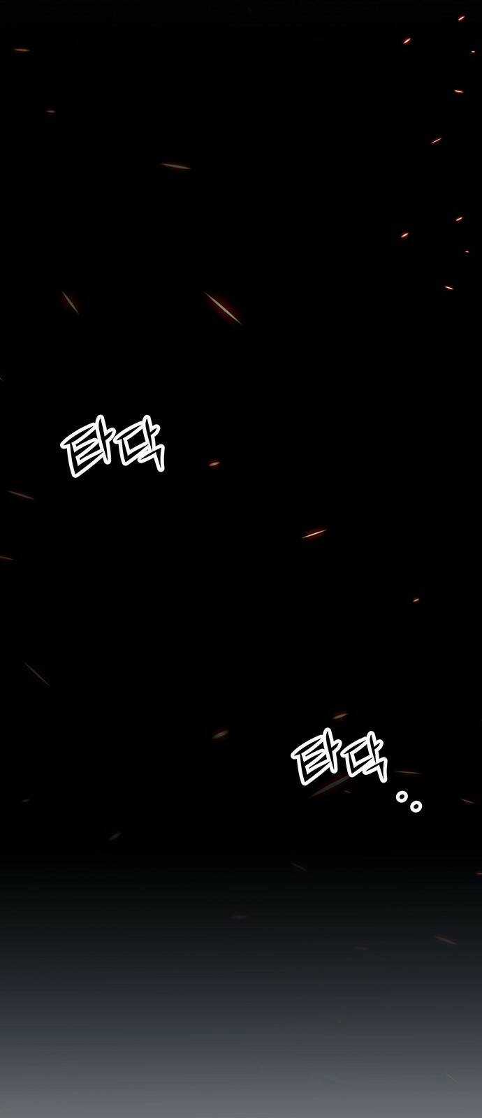 Thái Tử Myolyeong Chapter 60.2 trang 28