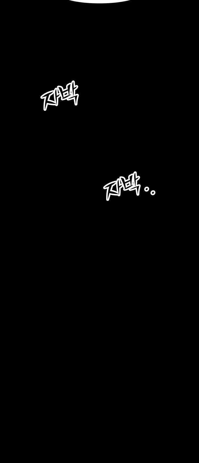 Thái Tử Myolyeong Chapter 61.1 trang 53