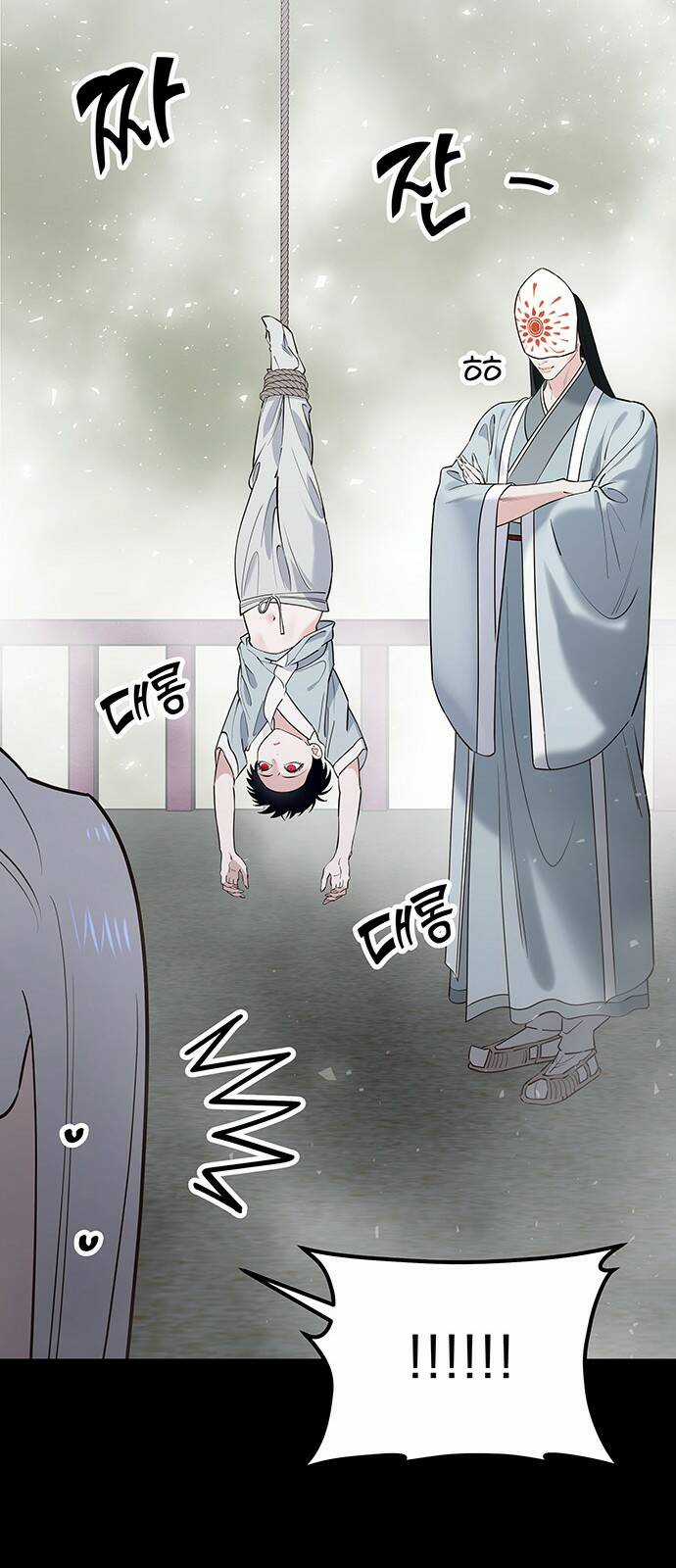 Thái Tử Myolyeong Chapter 61.1 trang 59