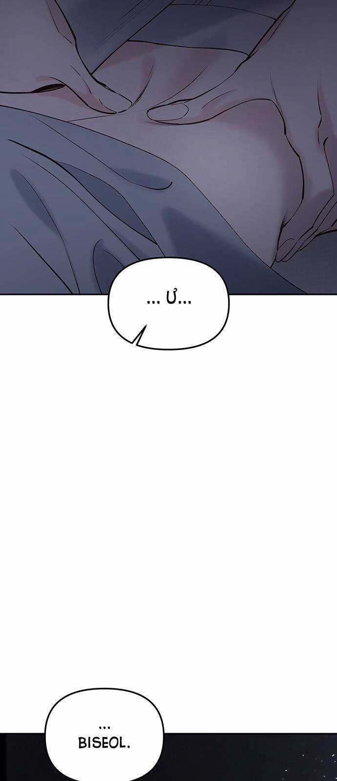 Thái Tử Myolyeong Chapter 62.1 trang 14