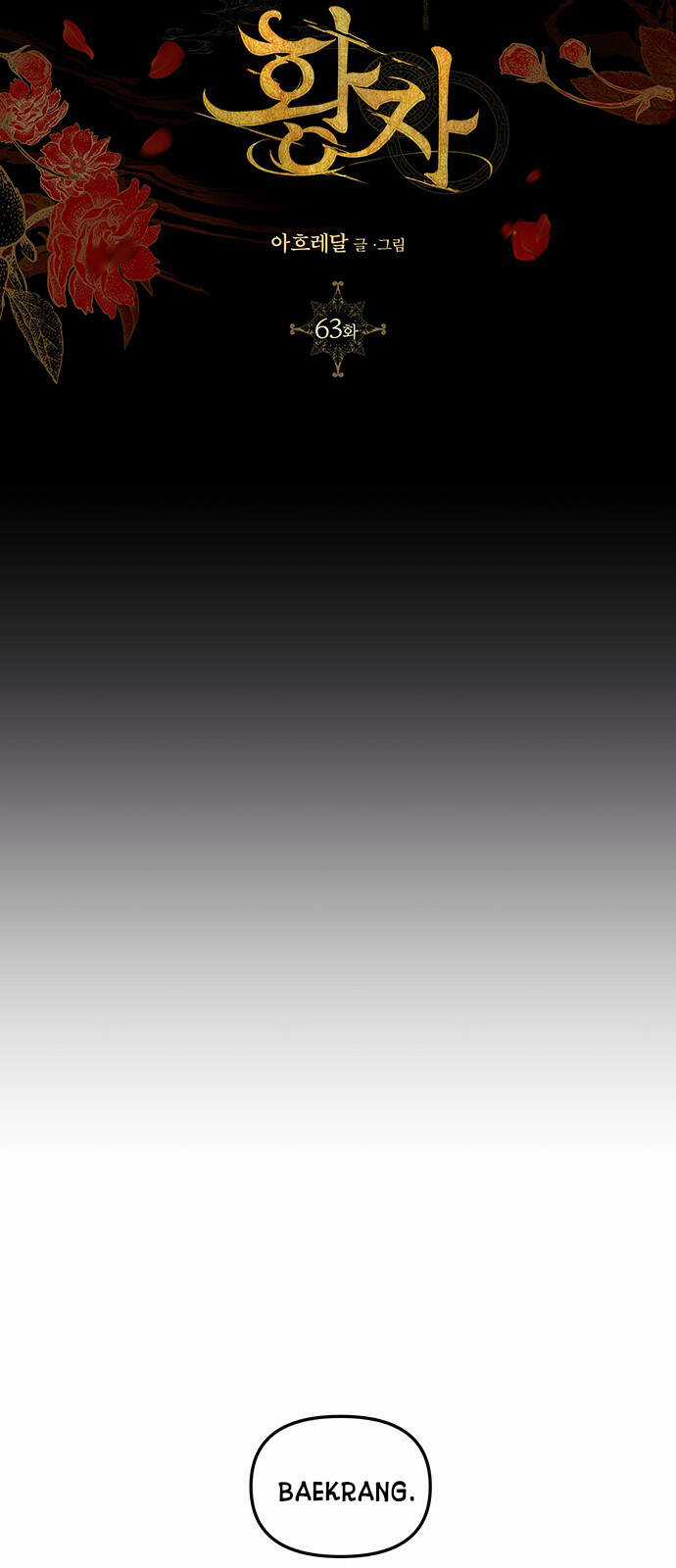 Thái Tử Myolyeong Chapter 63.2 trang 21