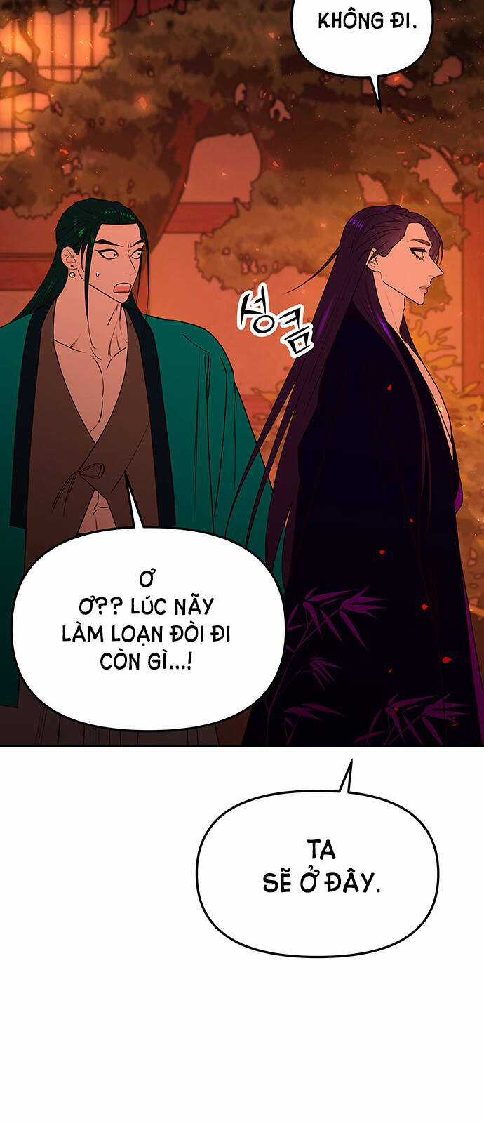 Thái Tử Myolyeong Chapter 64.1 trang 17