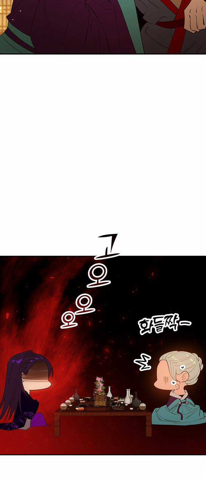 Thái Tử Myolyeong Chapter 64.1 trang 56