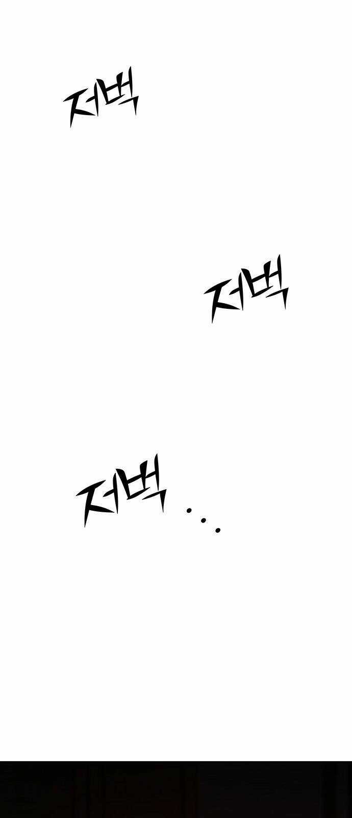 Thái Tử Myolyeong Chapter 65.2 trang 24