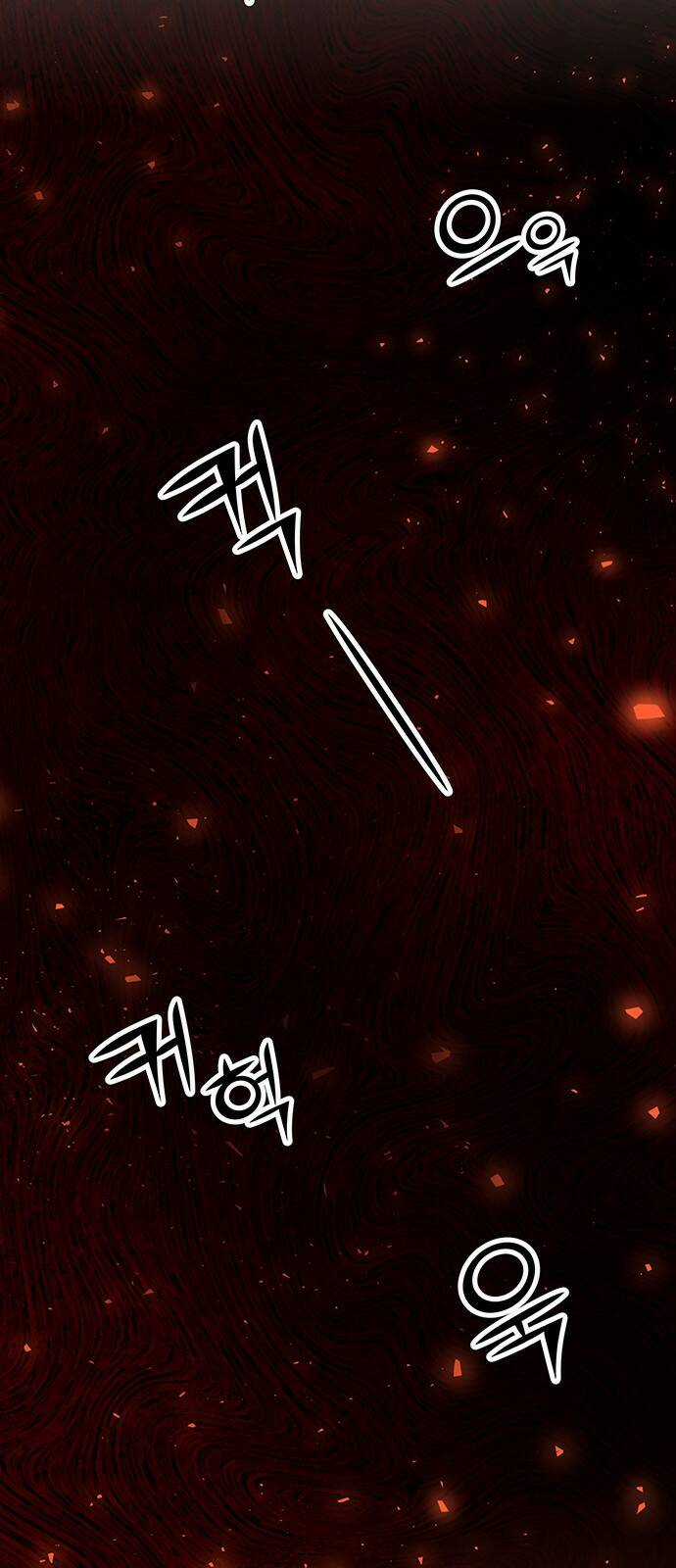 Thái Tử Myolyeong Chapter 65.2 trang 9