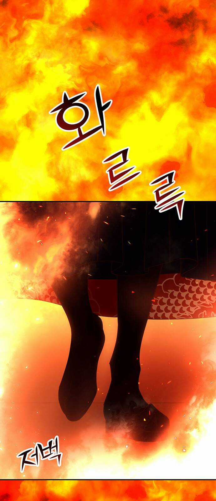 Thái Tử Myolyeong Chapter 68.1 trang 15