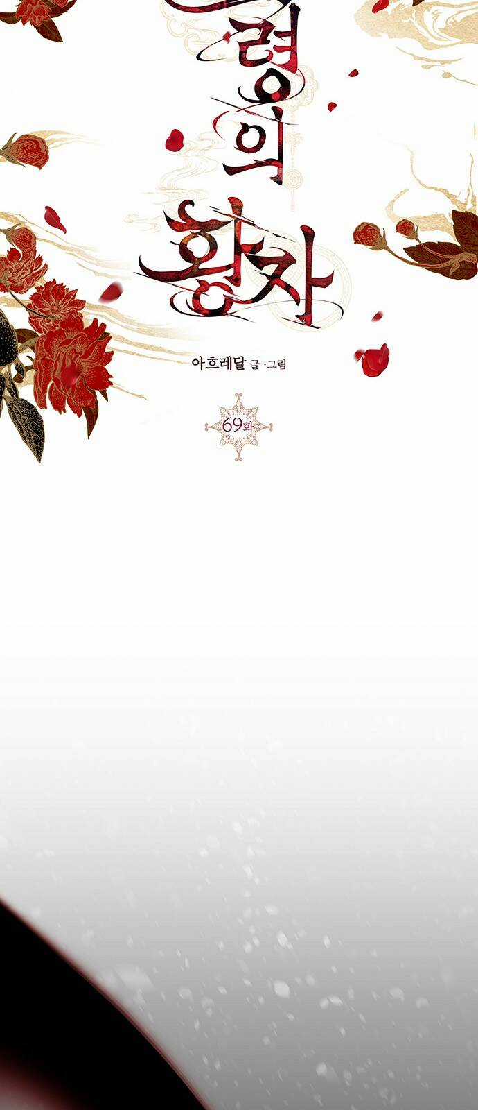 Thái Tử Myolyeong Chapter 69.2 trang 23