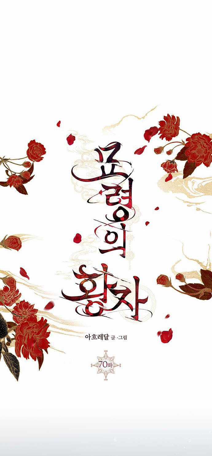 Thái Tử Myolyeong Chapter 70.1 trang 61