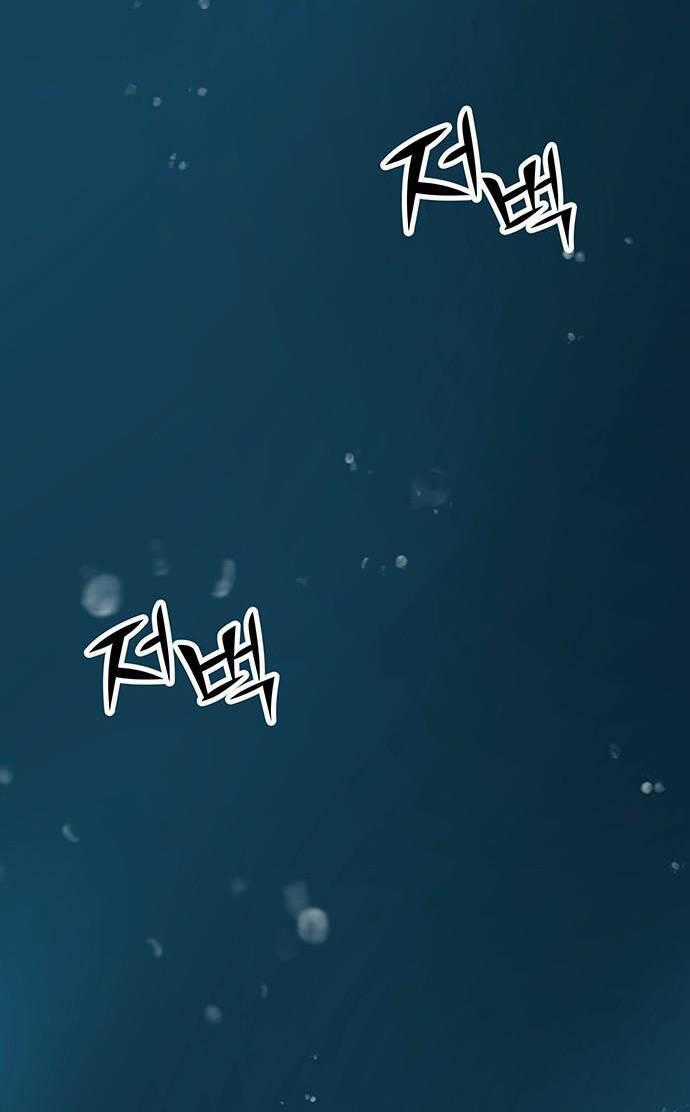 Thái Tử Myolyeong Chapter 70.1 trang 67